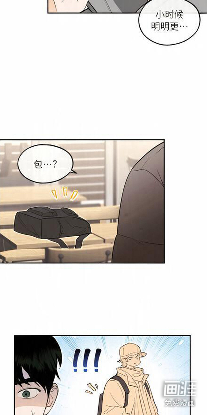 第3话11