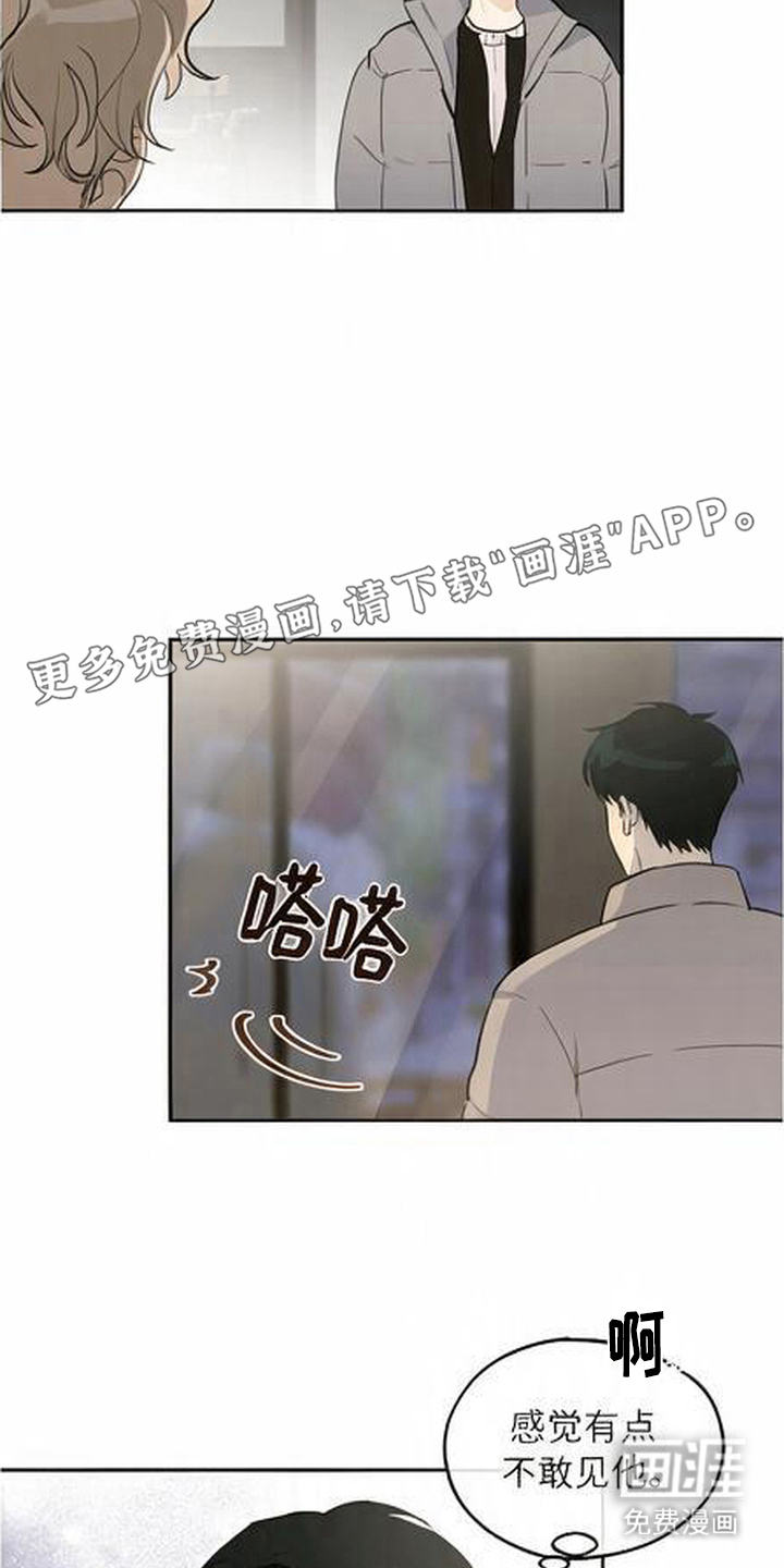 第3话9