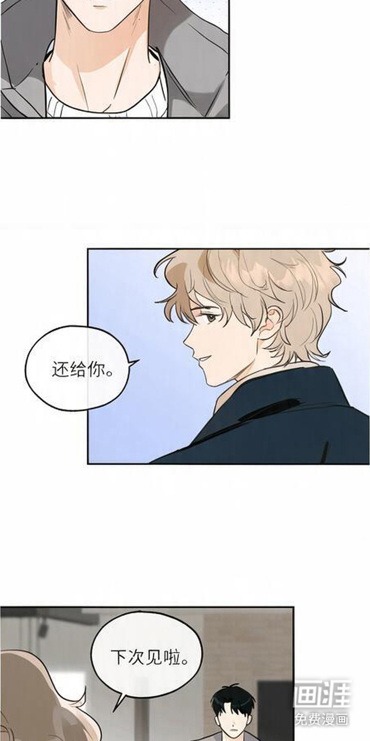 第3话8