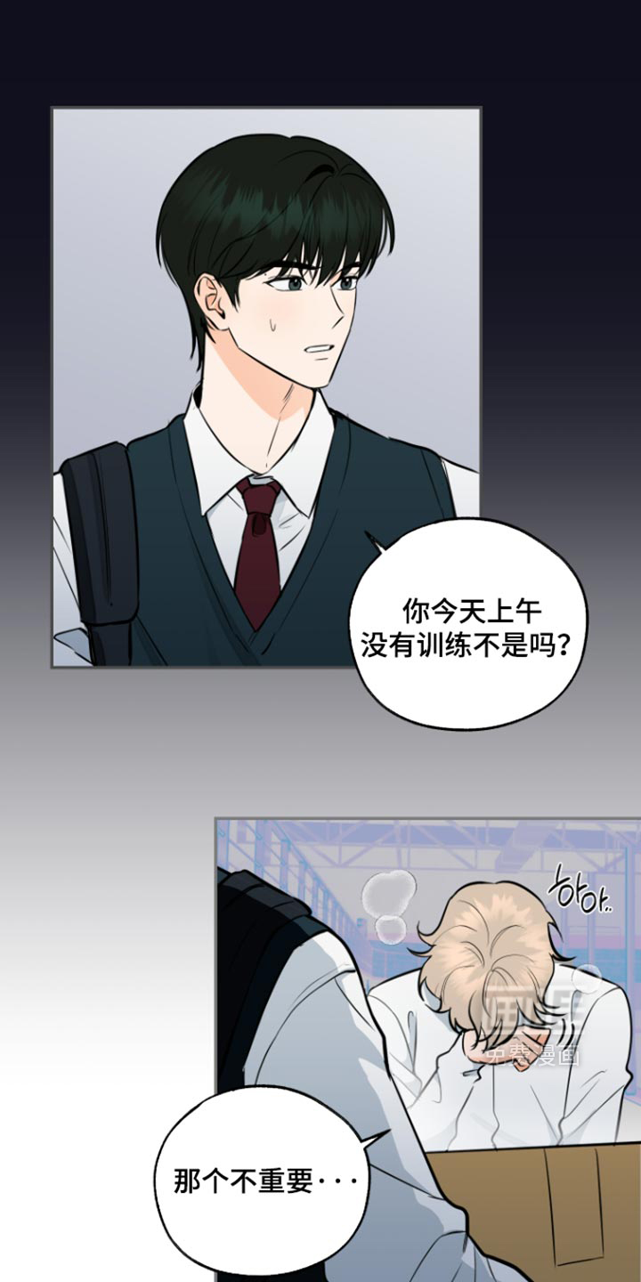 第22话2