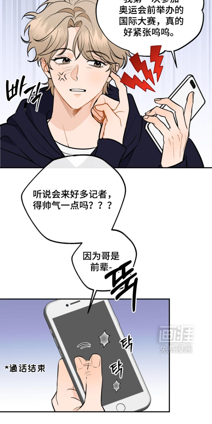 第23话2