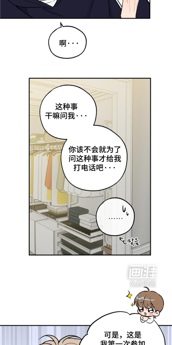 第23话1