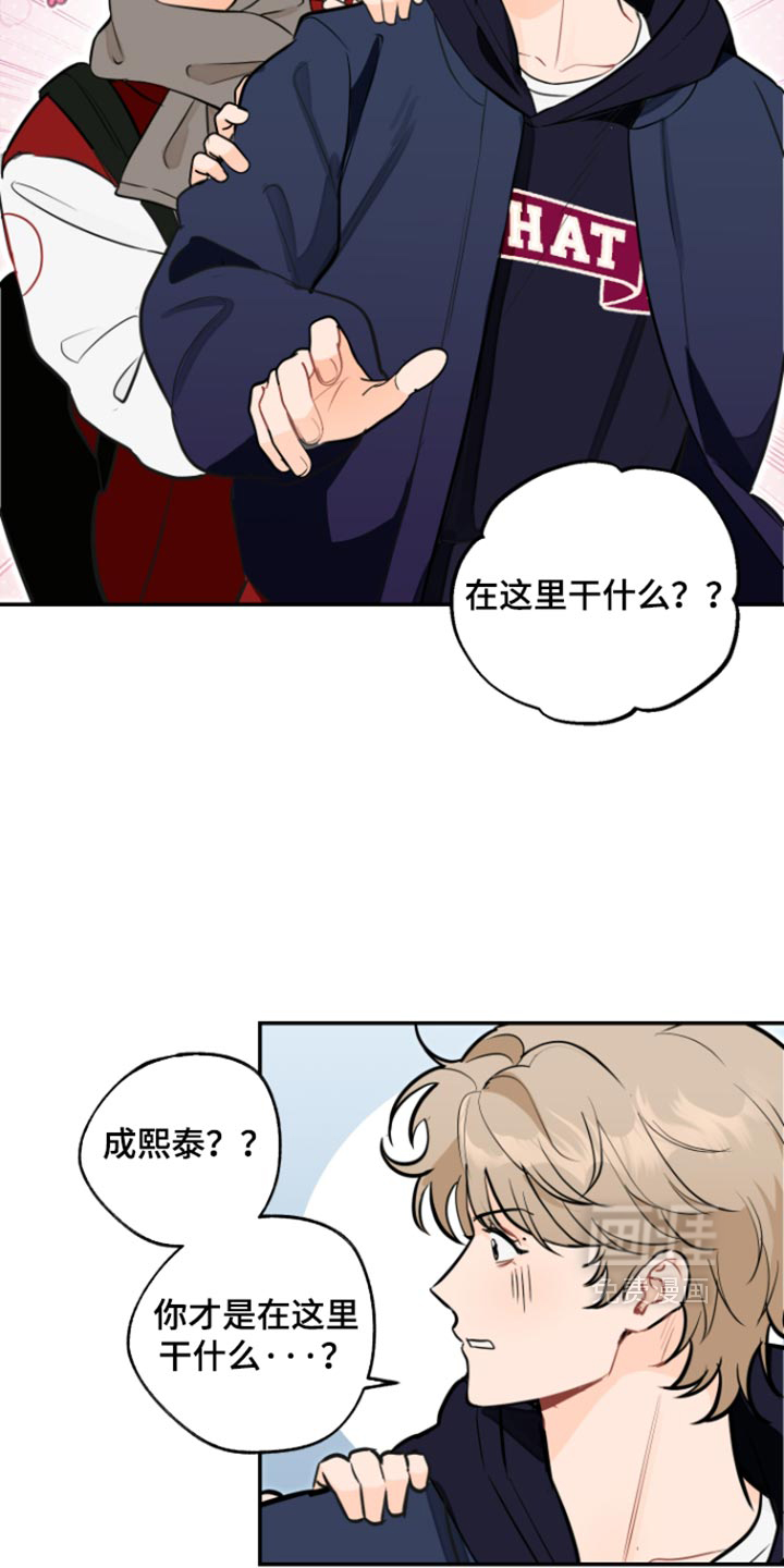 第23话14