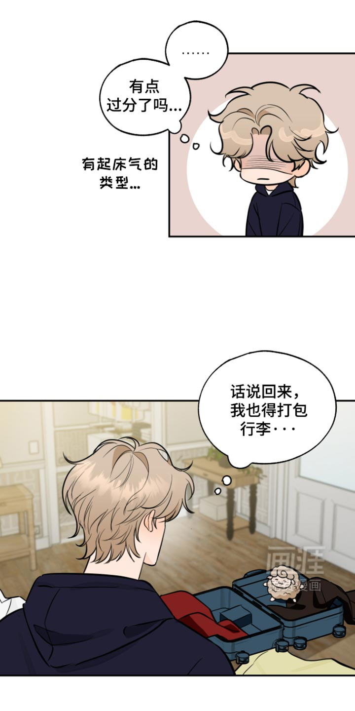 第23话4