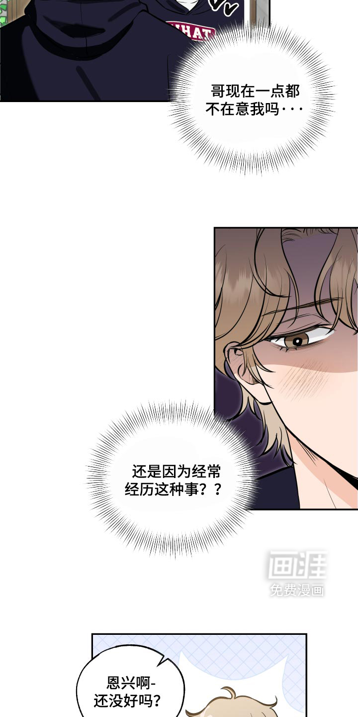 第25话2