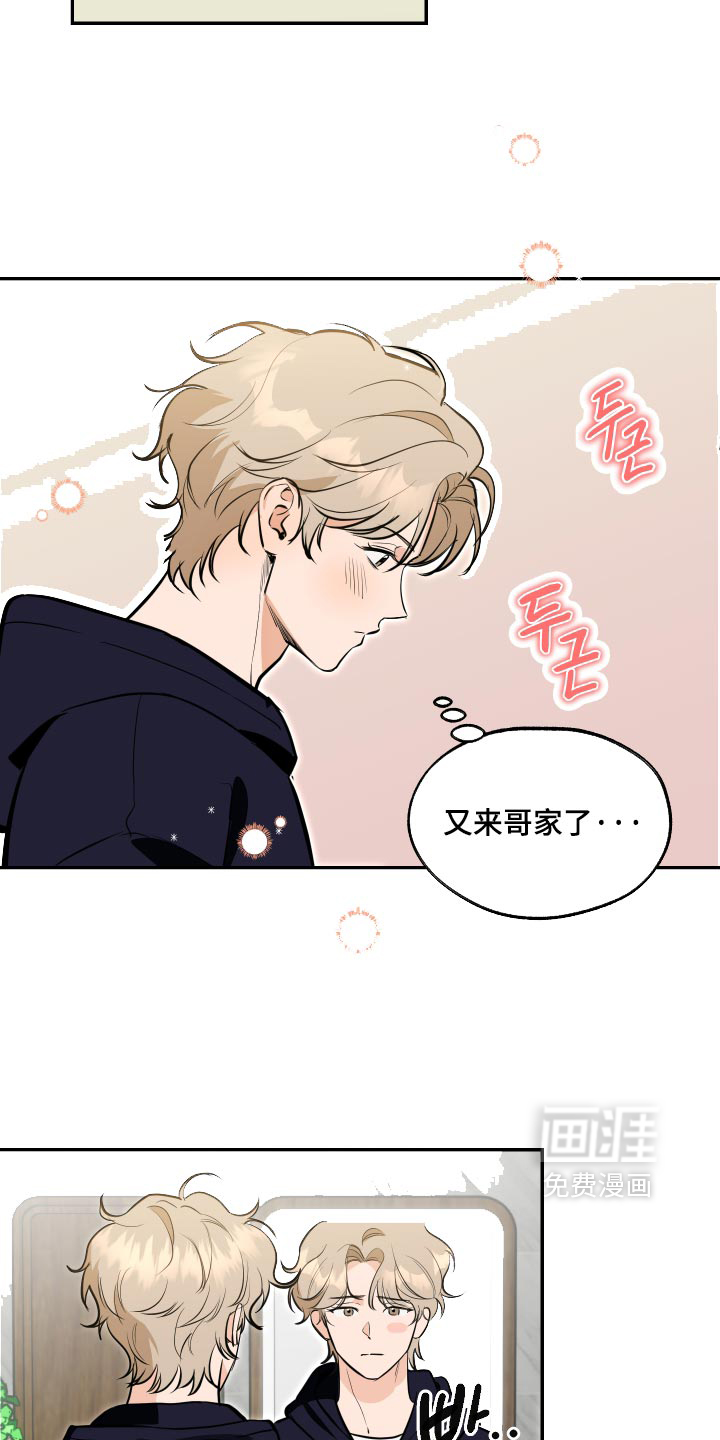 第25话1