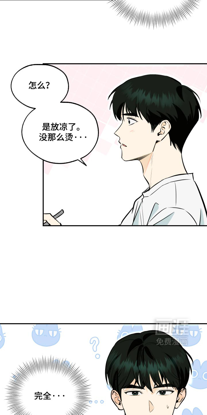 第25话16