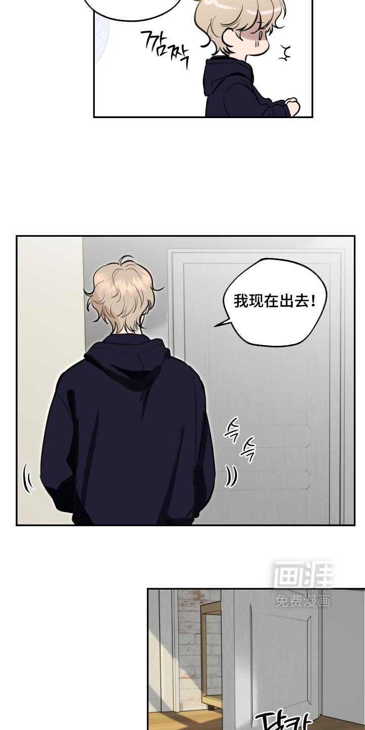 第25话3