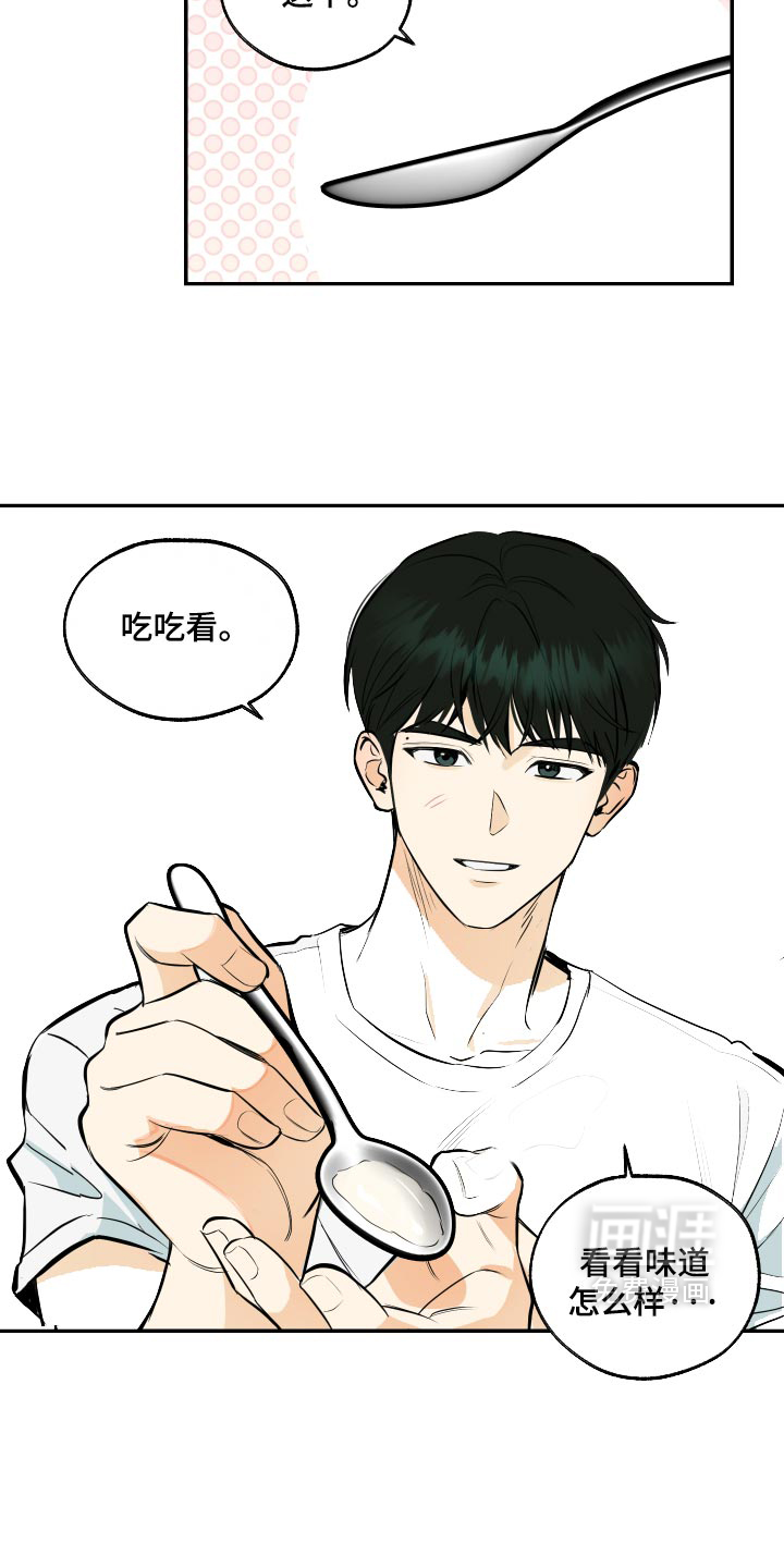 第25话13