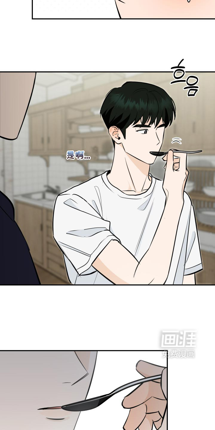 第26话3
