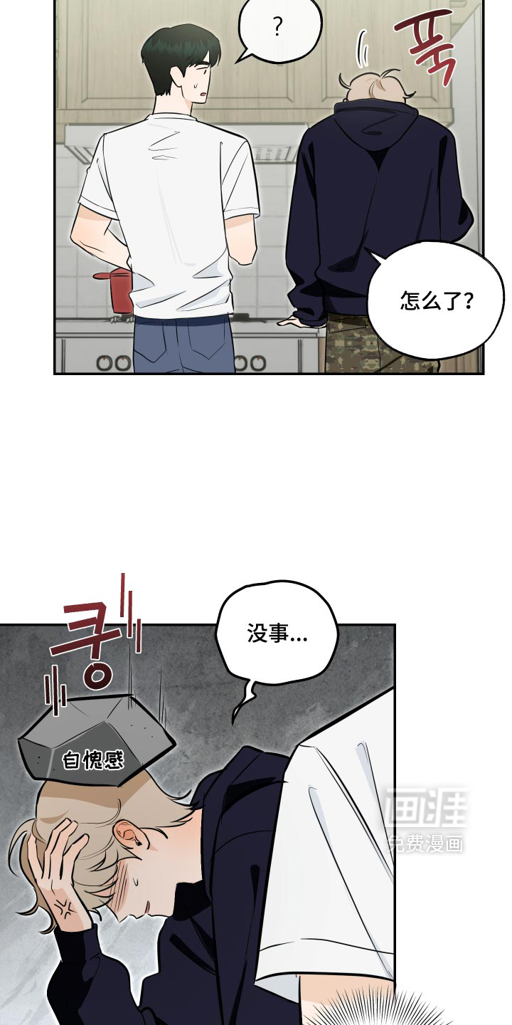 第26话5