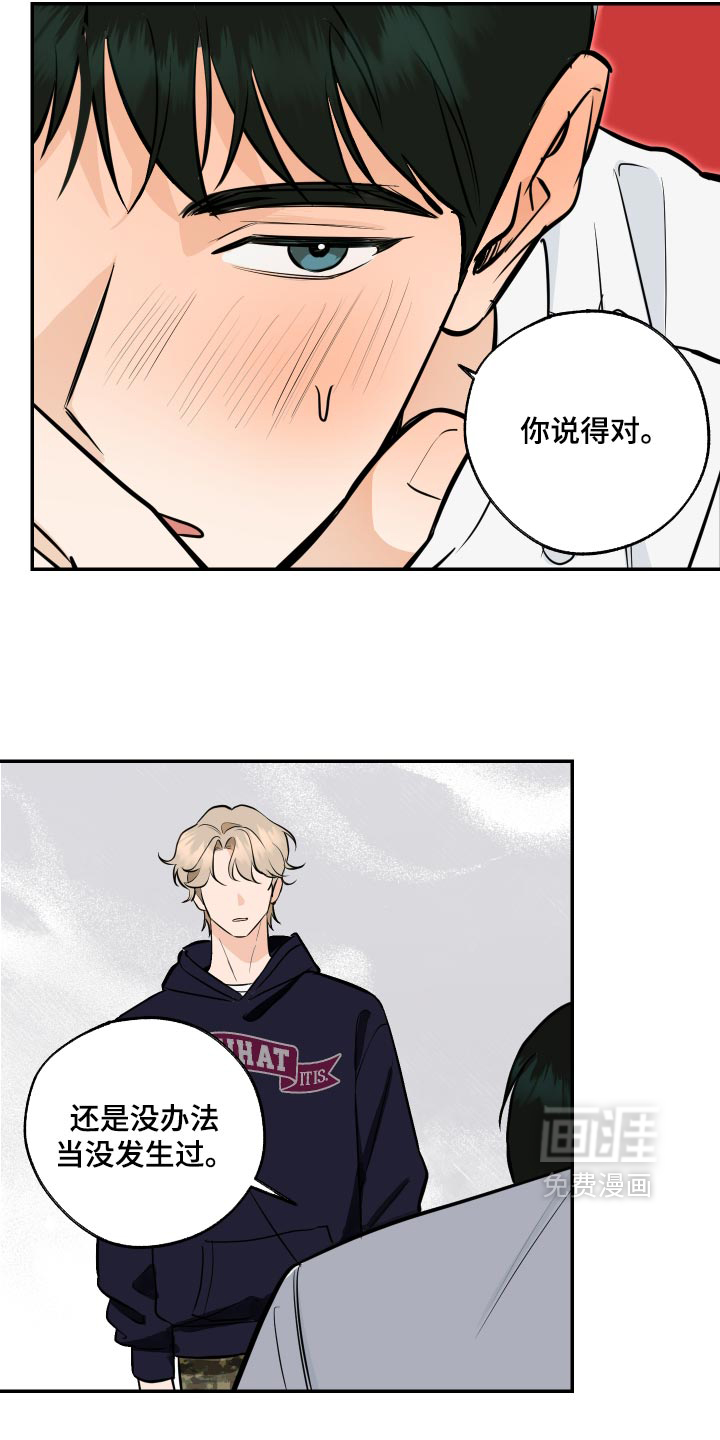 第27话17