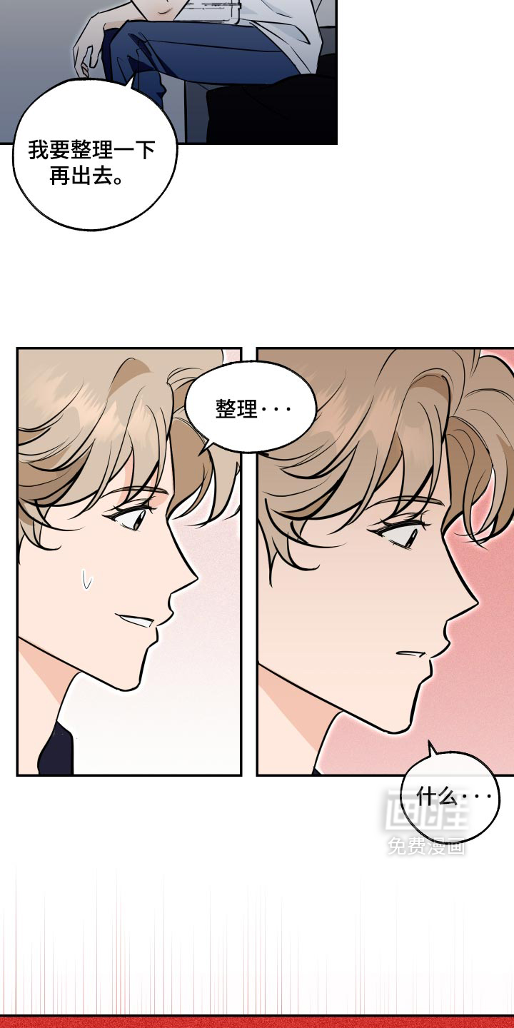 第27话13