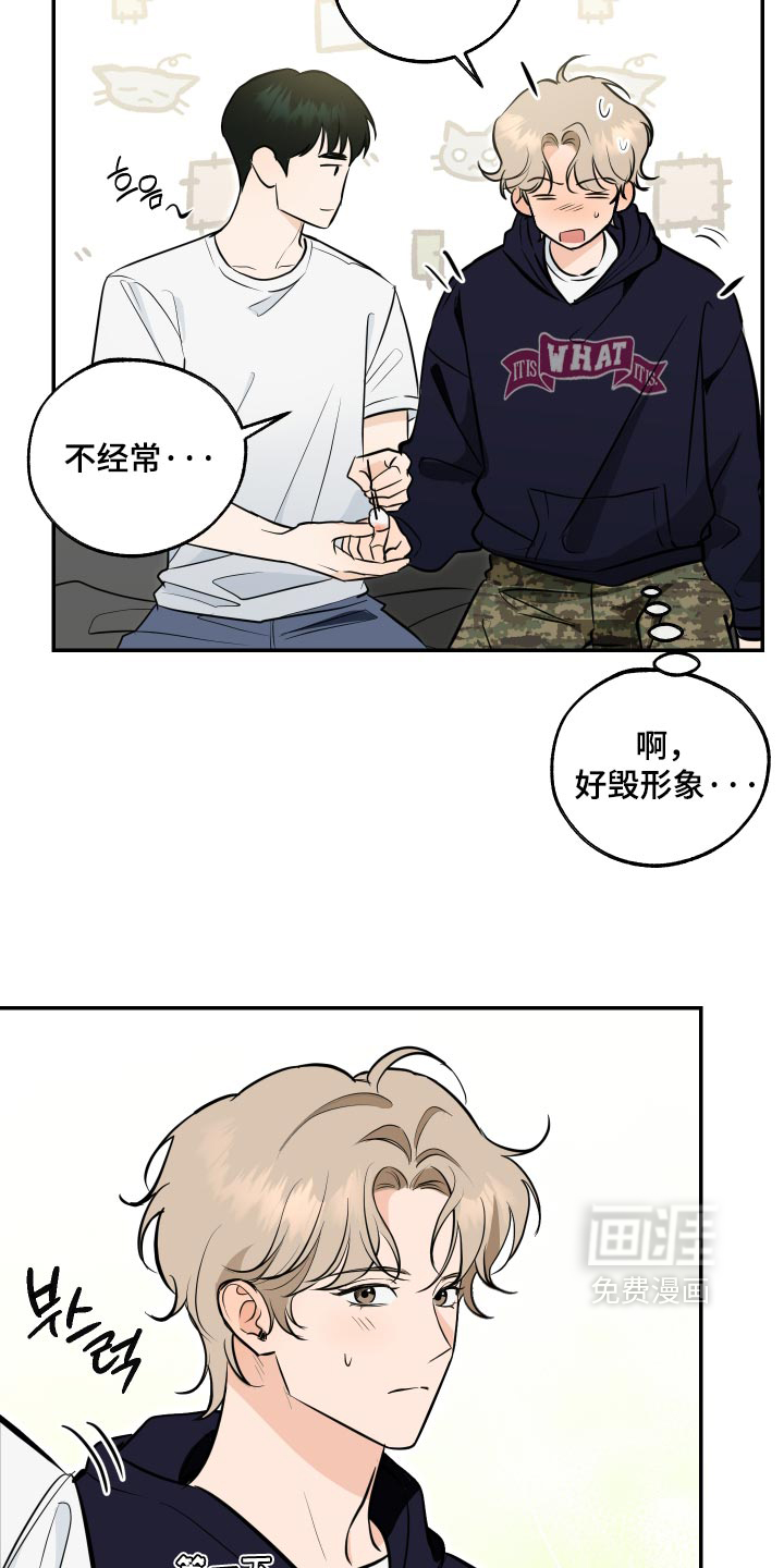 第27话3