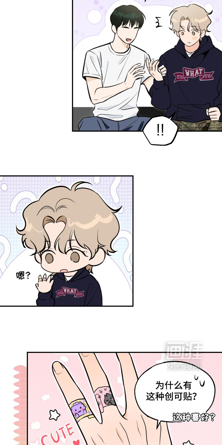 第27话6
