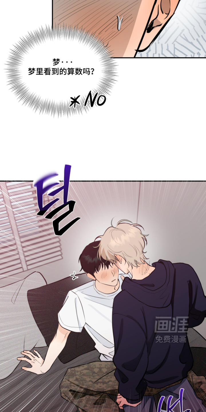 第28话20