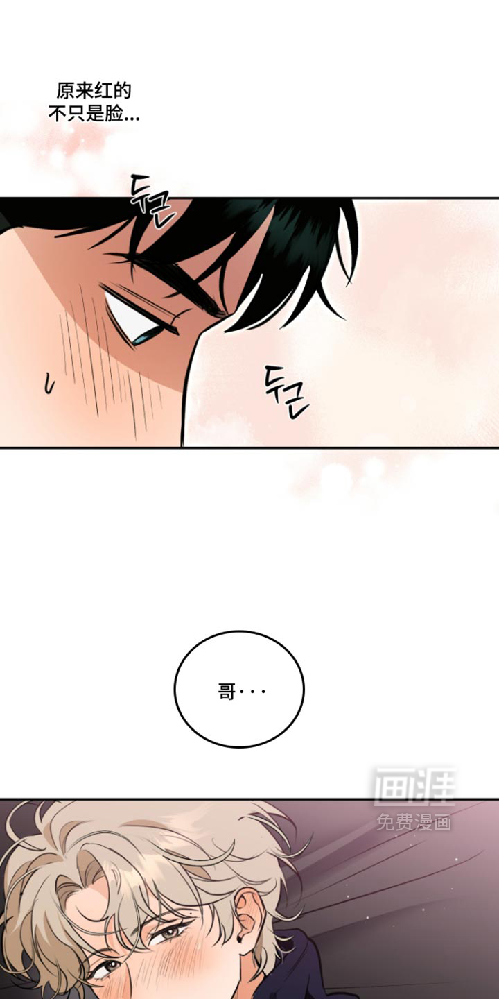 第28话16
