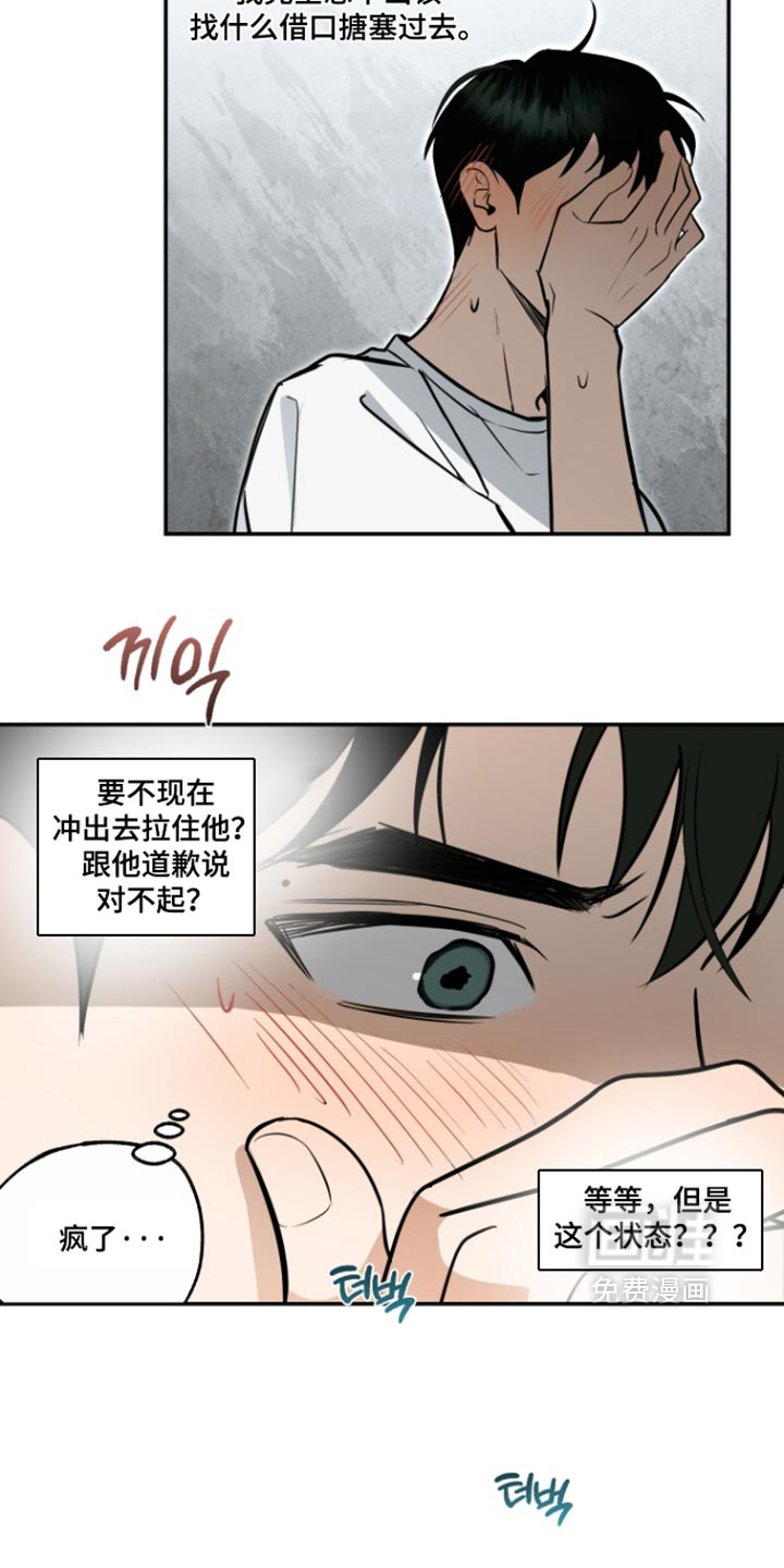 第28话4