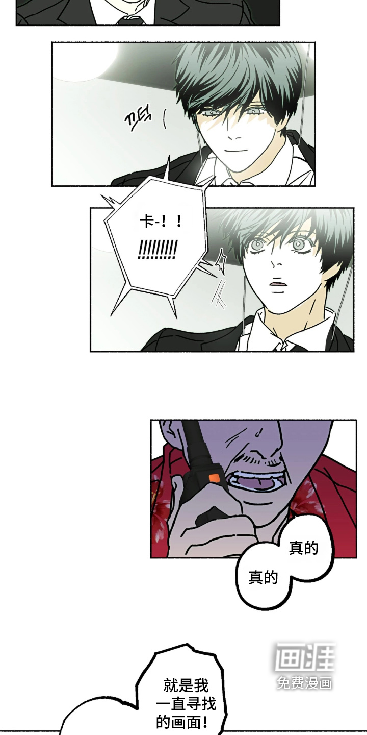 第84话3
