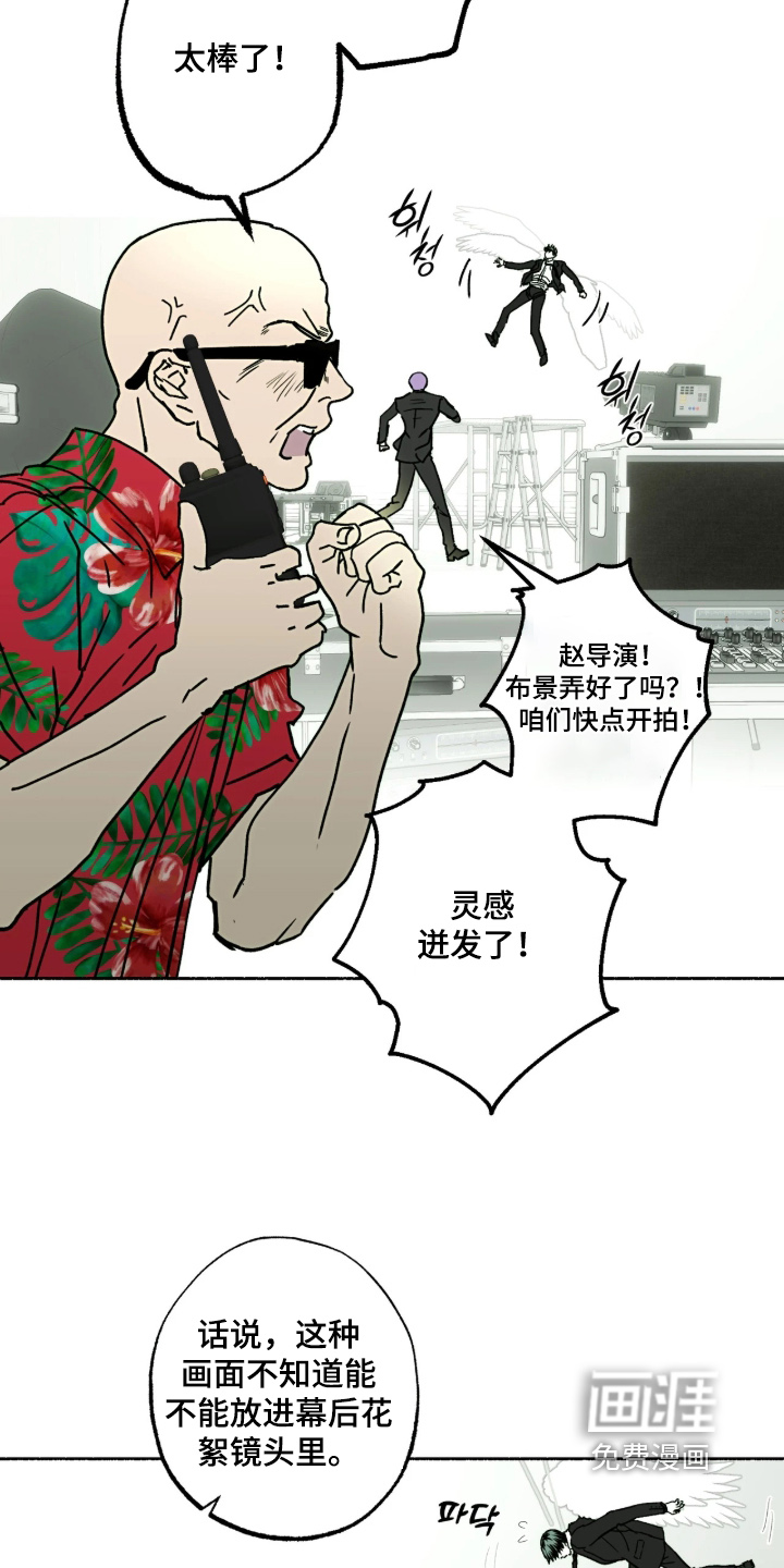 第84话4