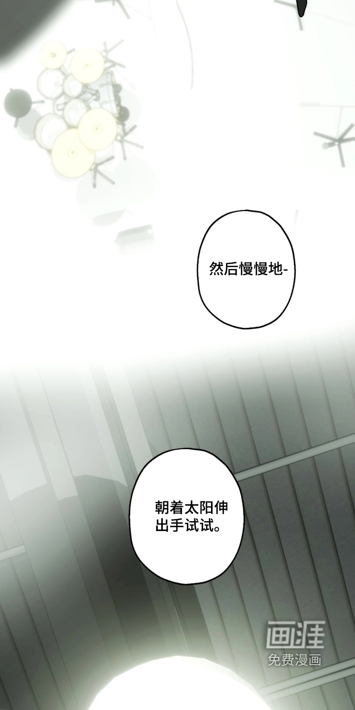 第84话9