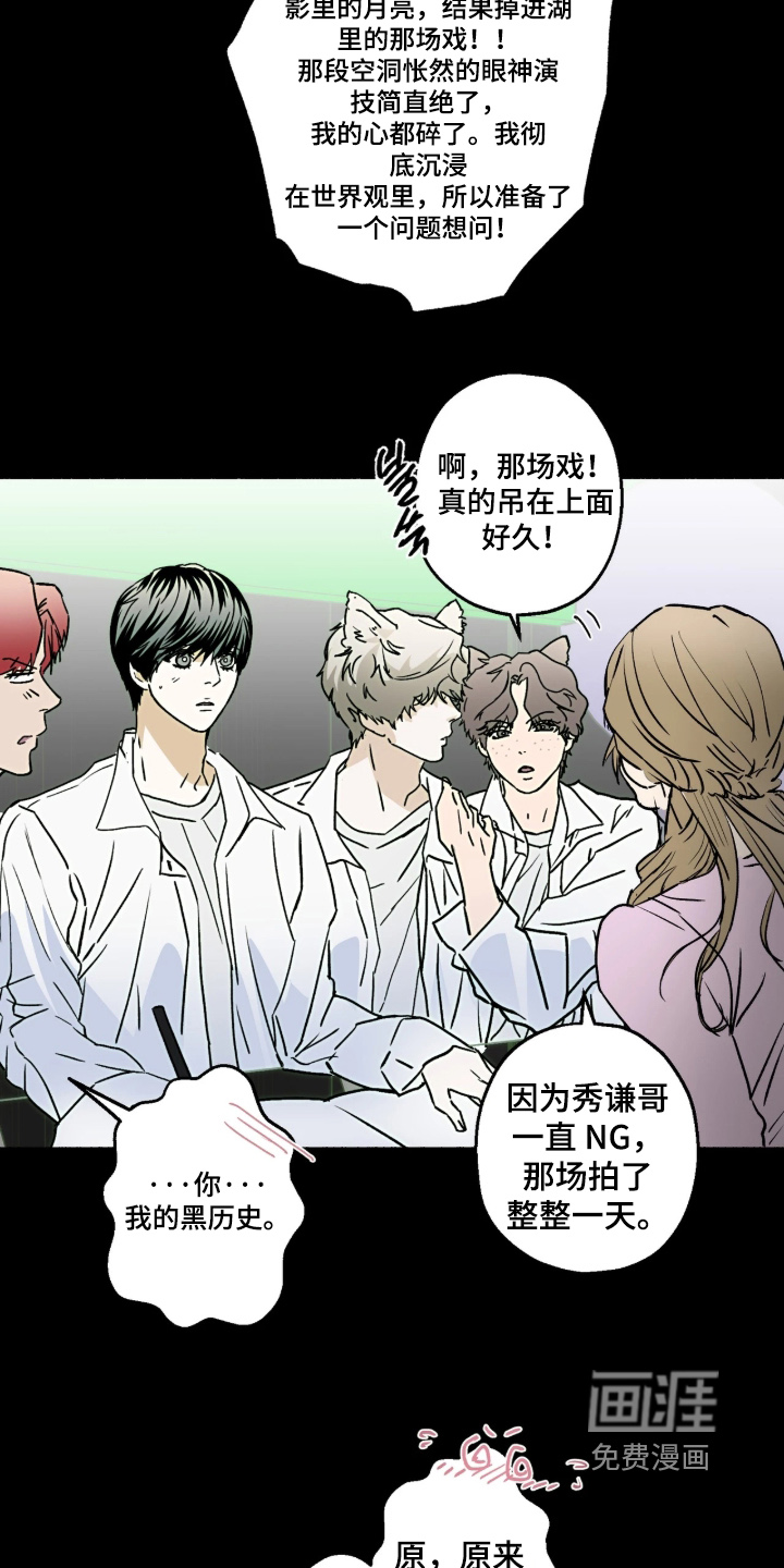 第84话15