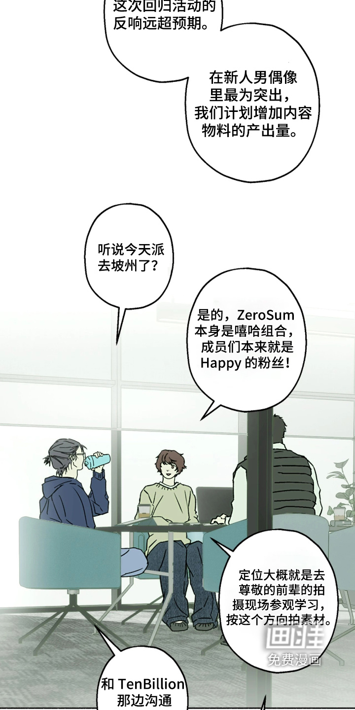 第84话21