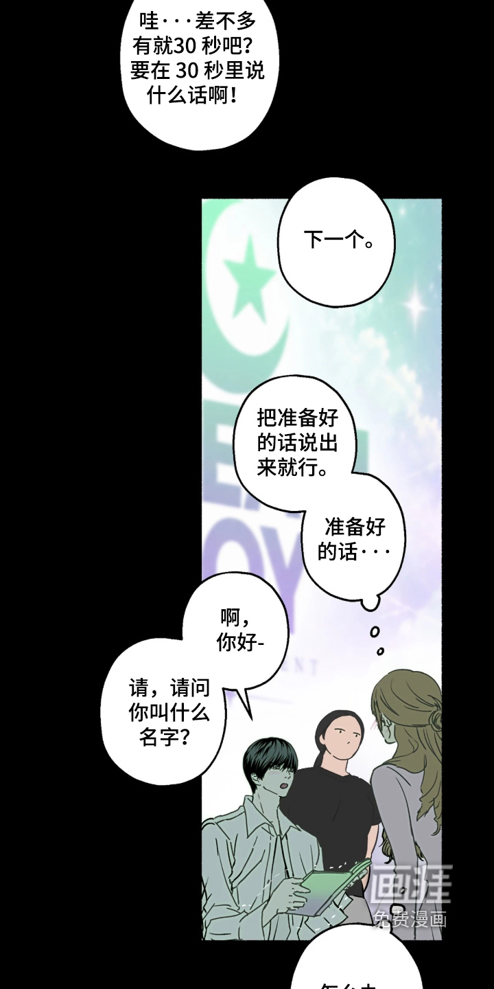第84话13