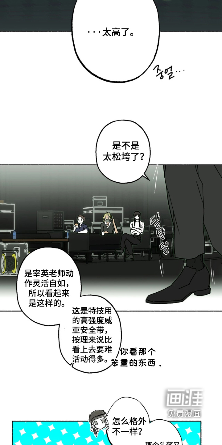 第84话1
