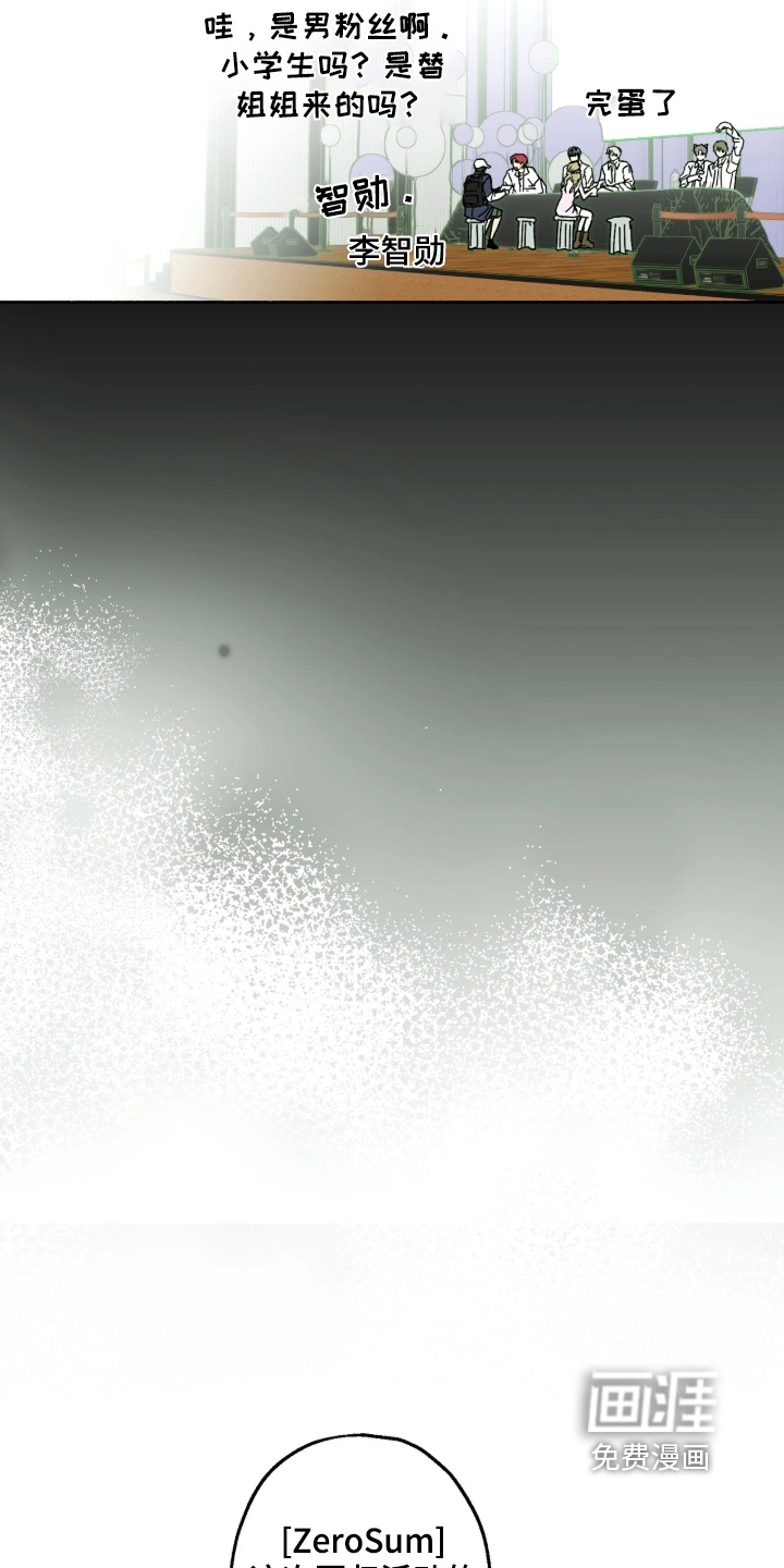 第84话20