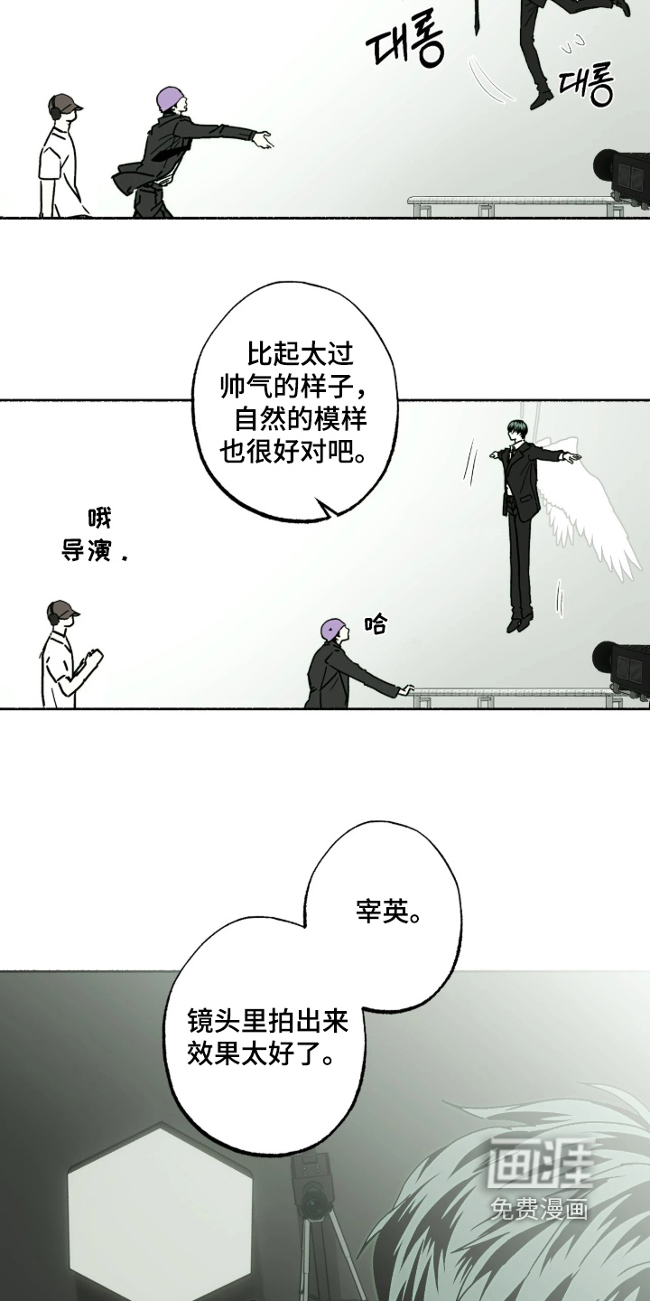 第84话5