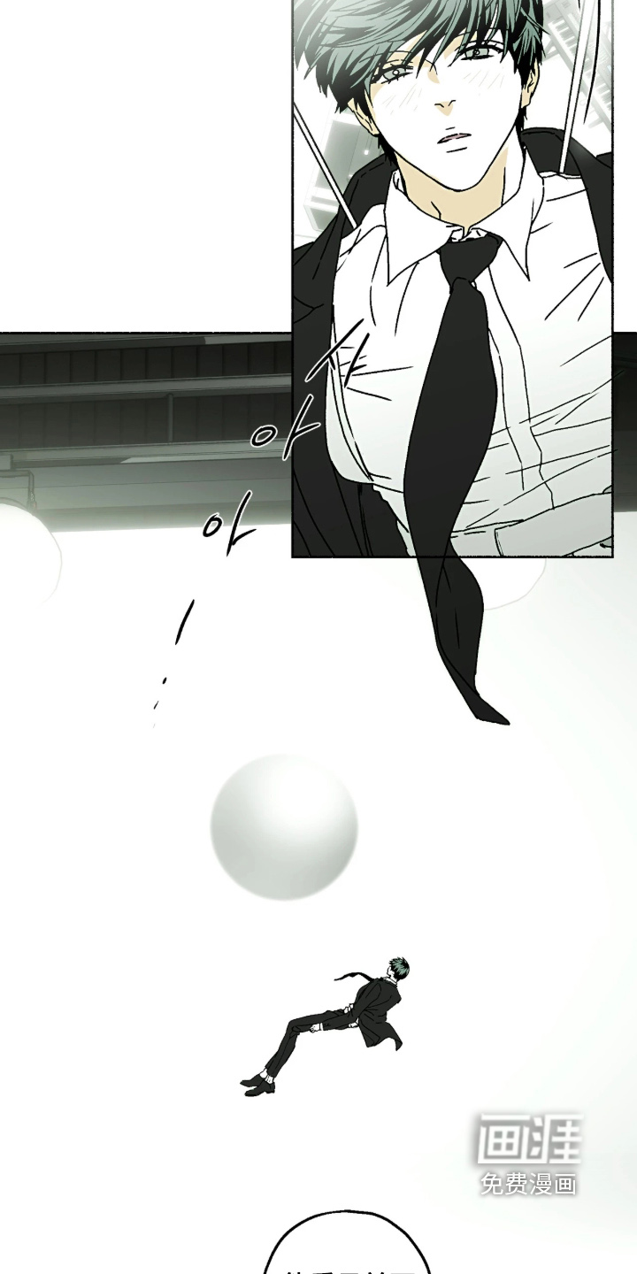 第84话7