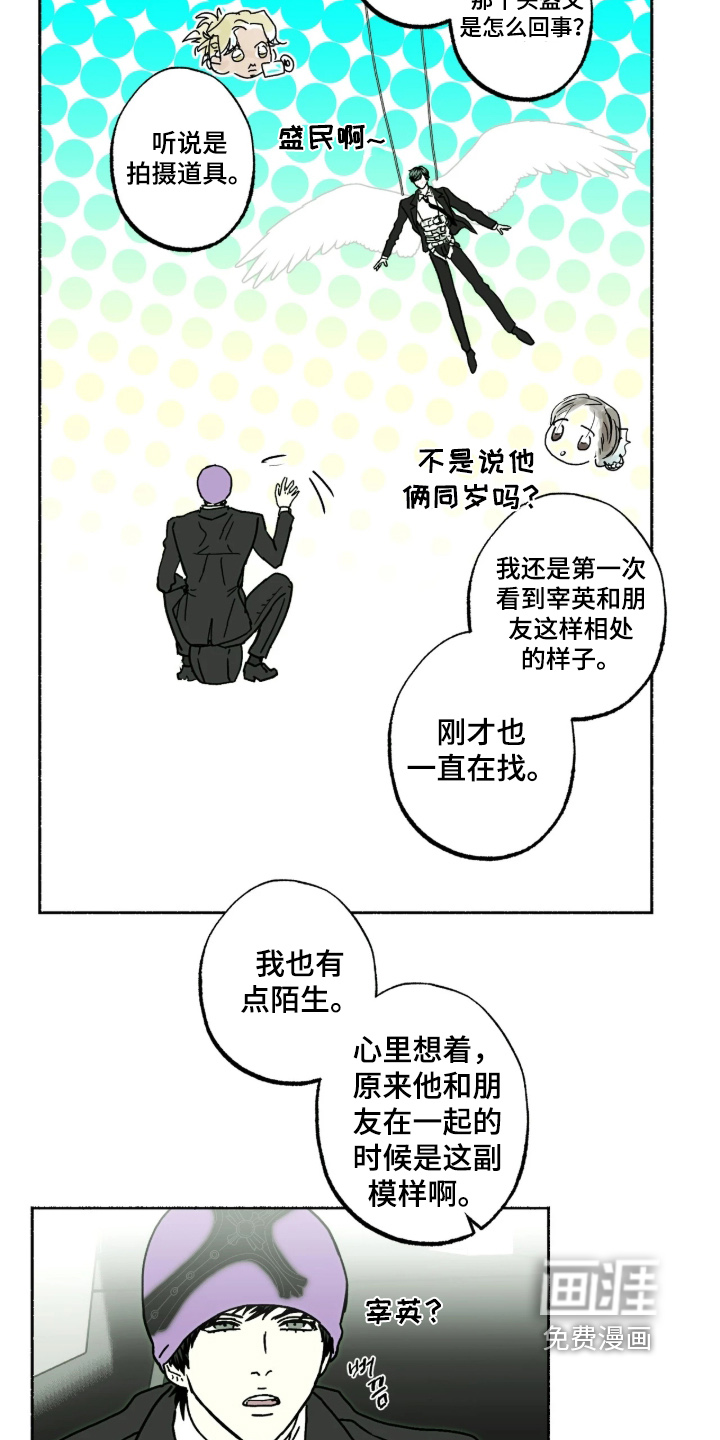 第84话2