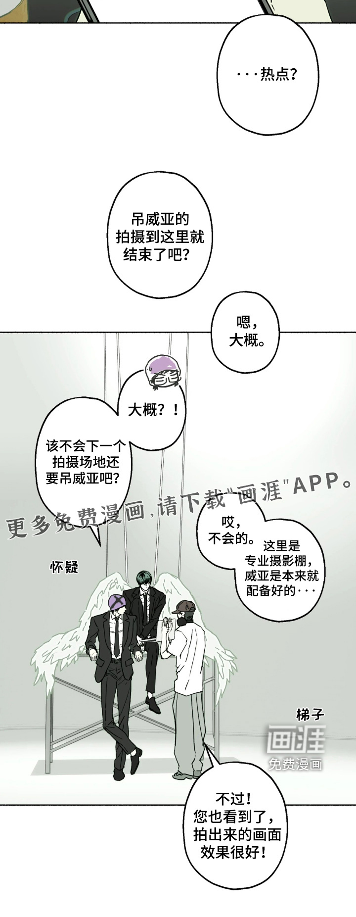 第84话23