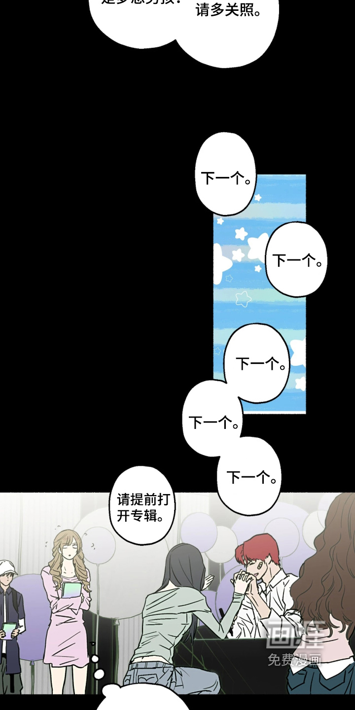 第84话12