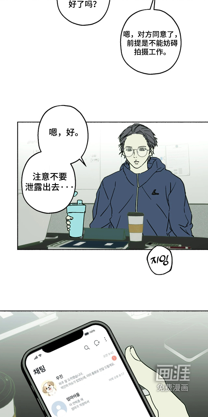 第84话22