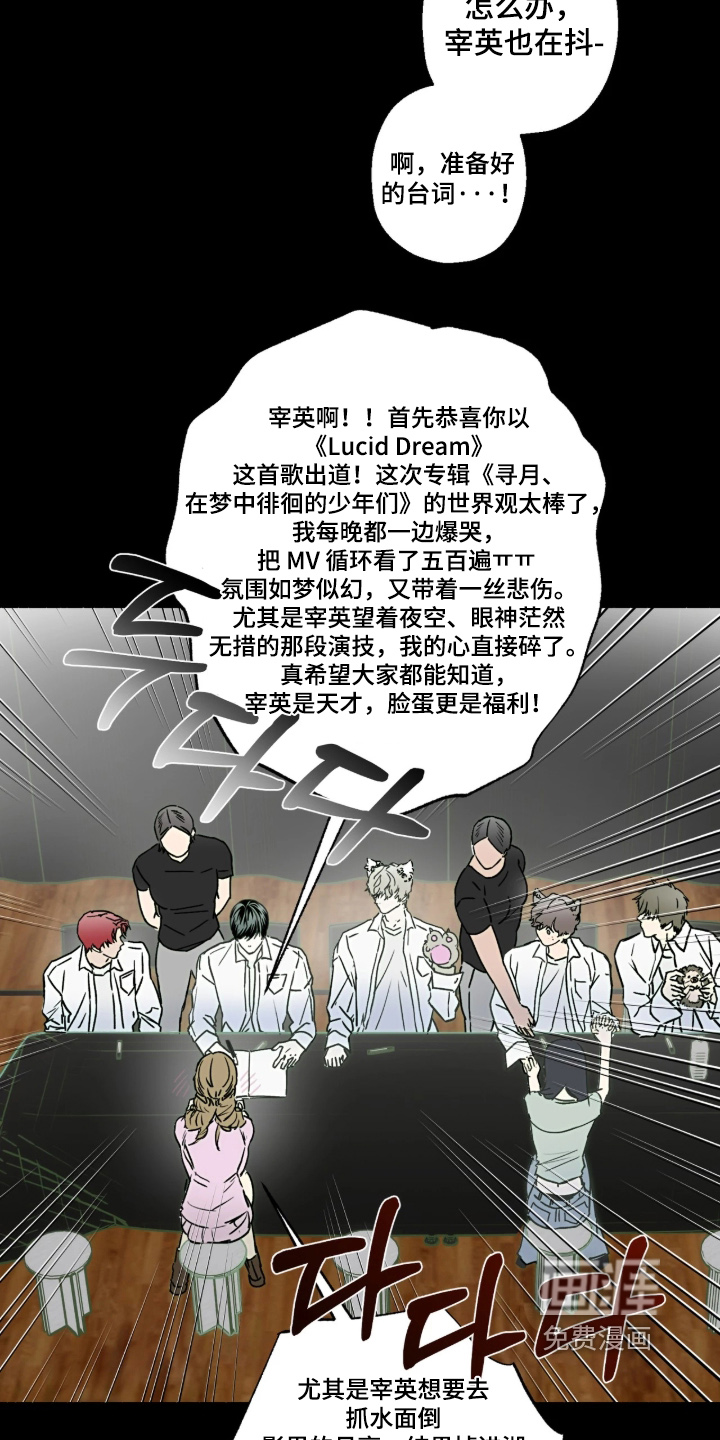第84话14
