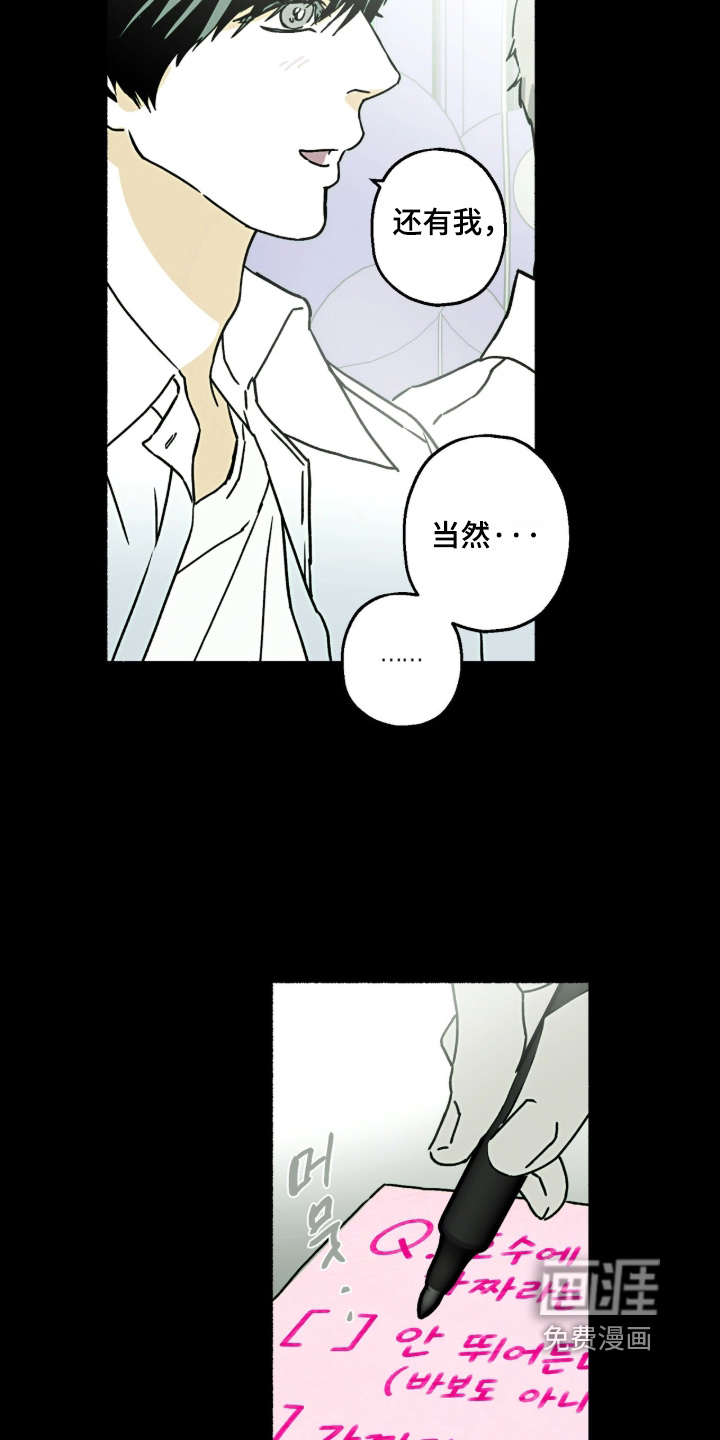 第84话17