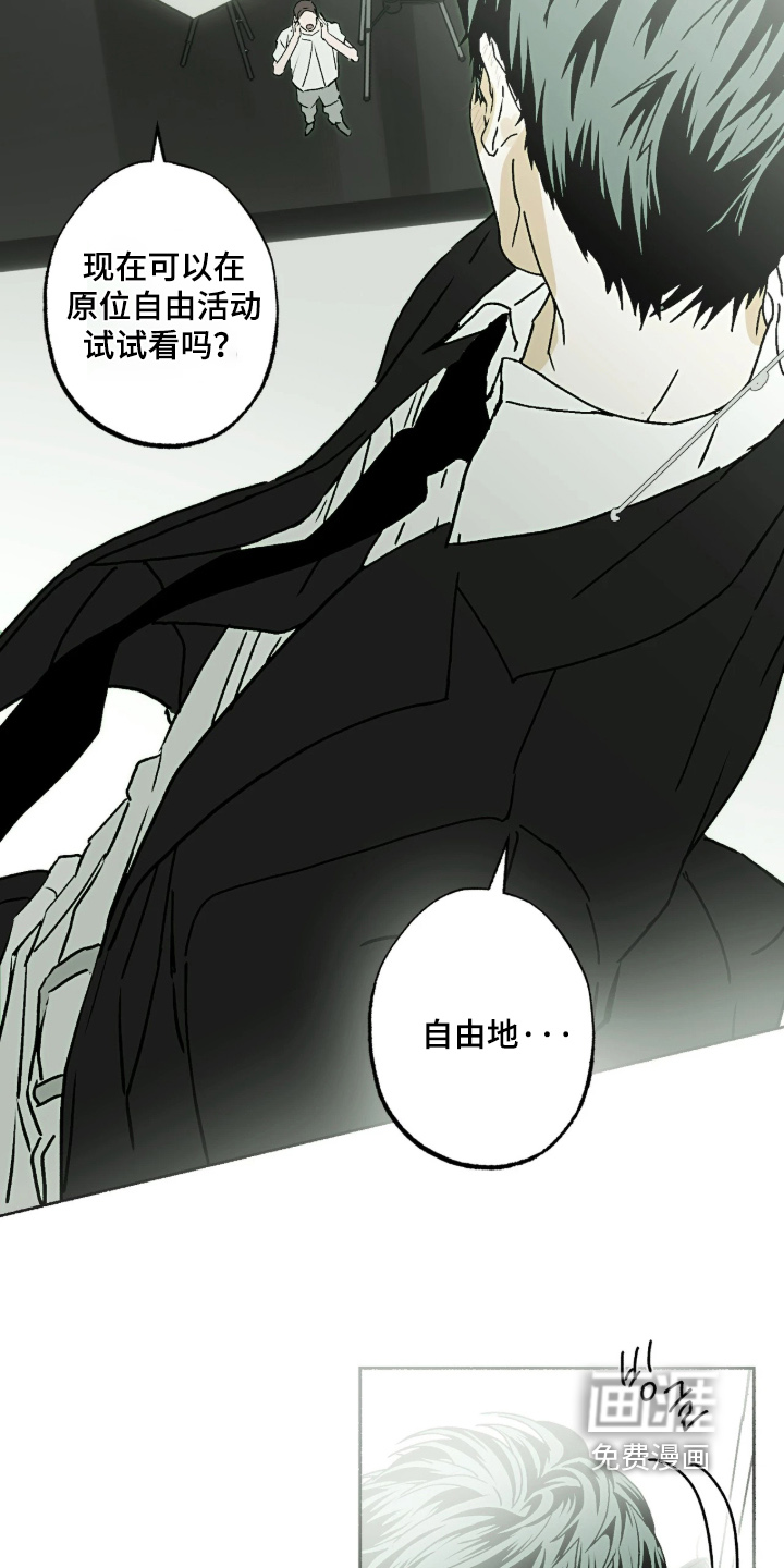 第84话6