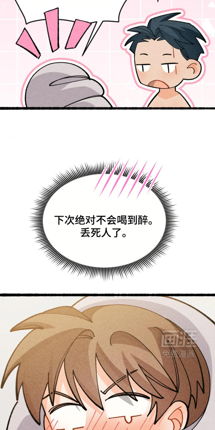 第59话27