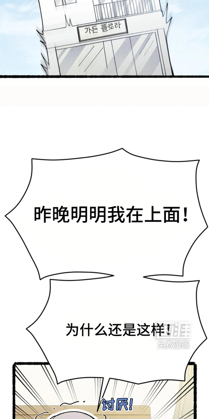 第59话23