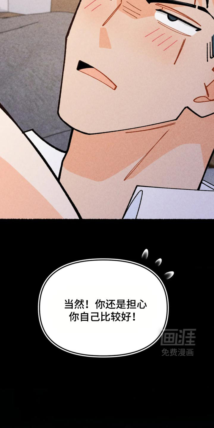 第59话20