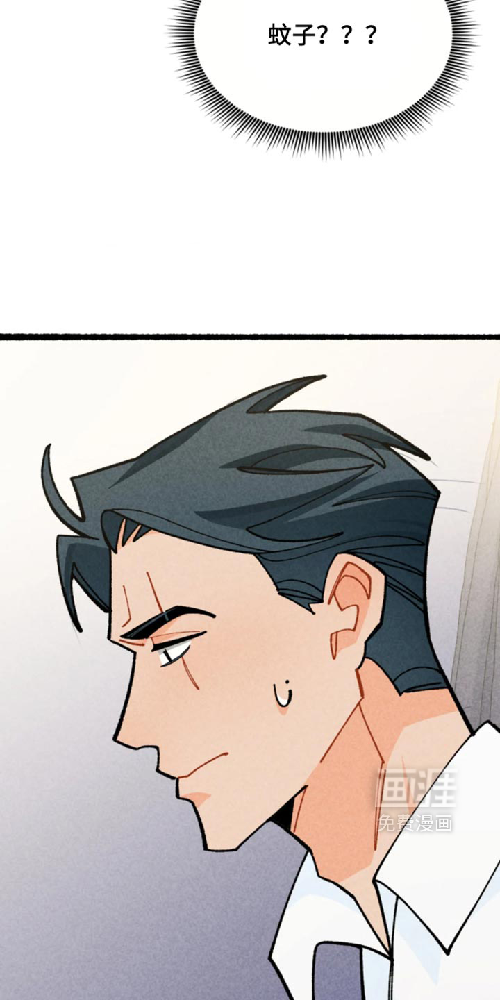 第59话6