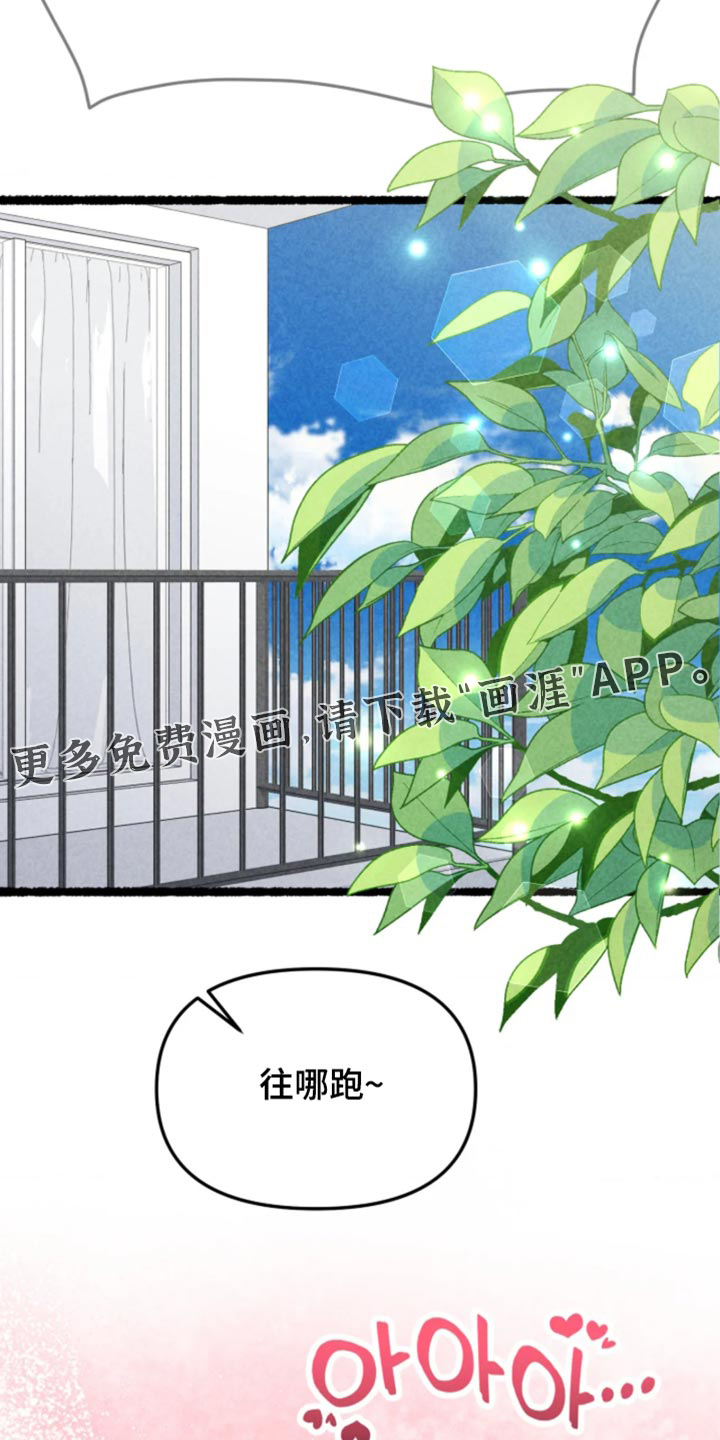 第59话31