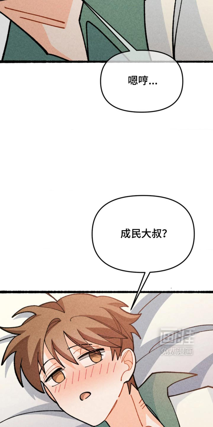 第59话8