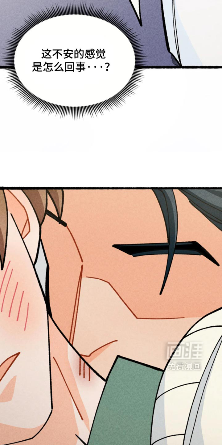 第59话7