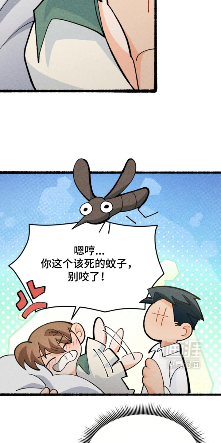 第59话5