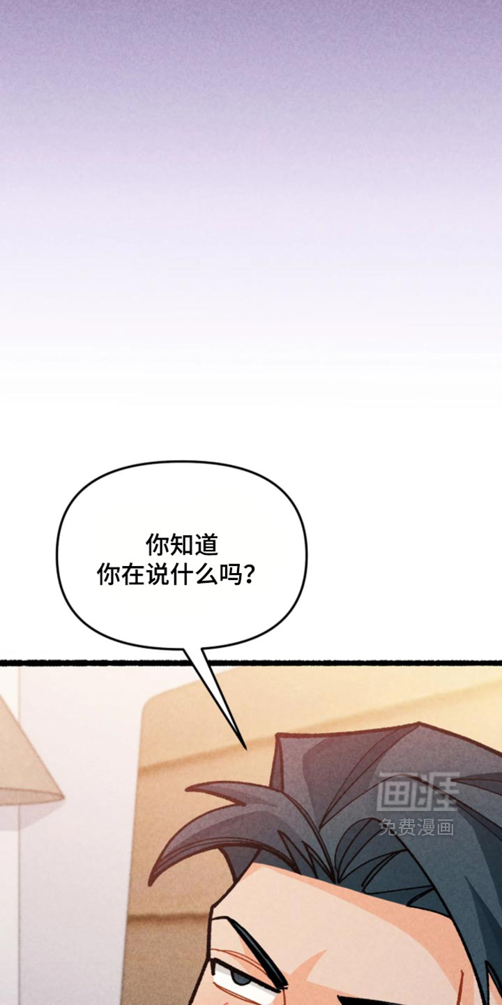 第59话19