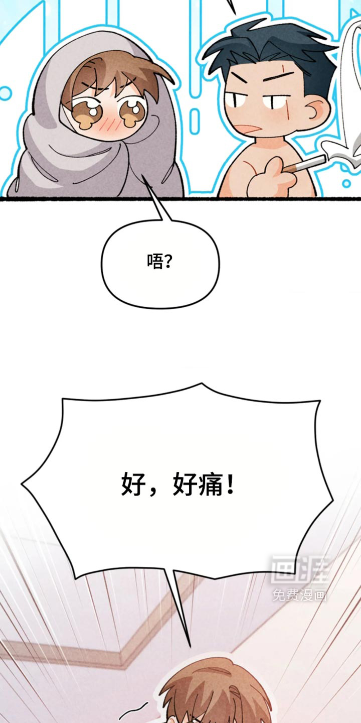 第59话25