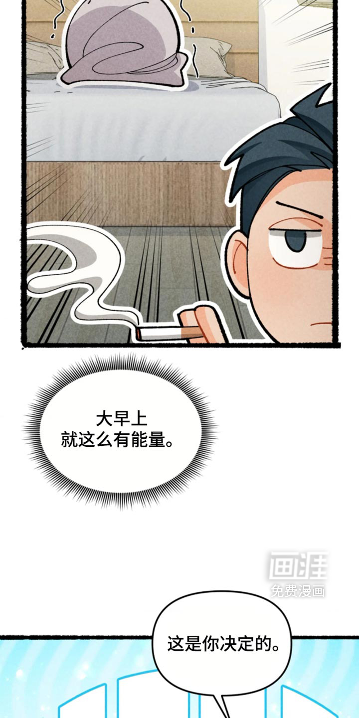 第59话24